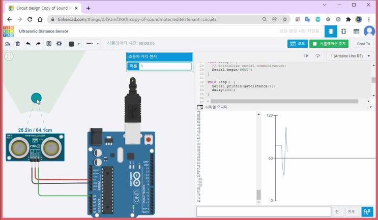 PING))) Ultrasonic Distance Sensor : 네이버 블로그