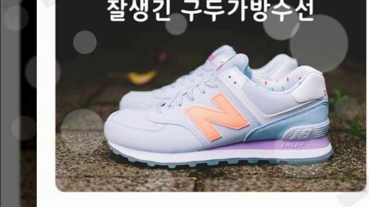  광주밑창보강 전창갈이 교체 a/s 비브람 뒷굽