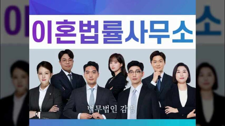  서울이혼법률사무소 이 소송, 이겨야만 한다면