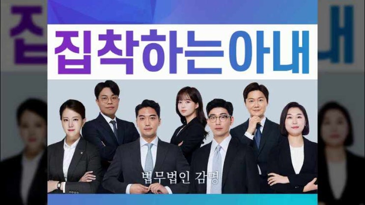  집착하는아내 심각한 의부증이라면