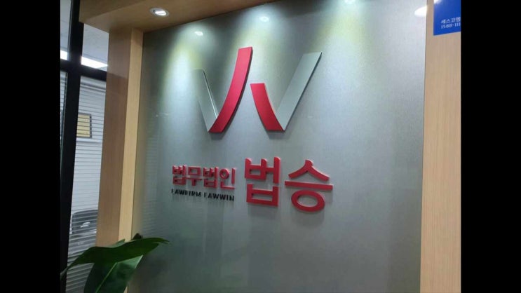  의정부형사변호사 사기죄 혐의로