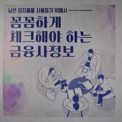 빌라잔금대출 LTV별 신청조건 확인하기