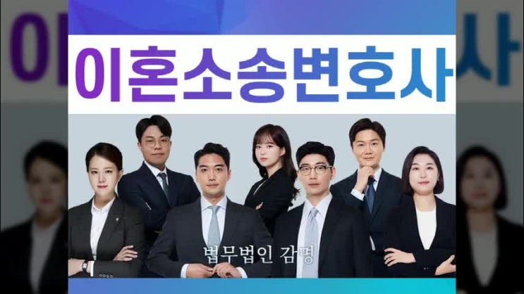  이혼소송변호사 비용 하나하나 상담해봐야만 알 수 있나요?