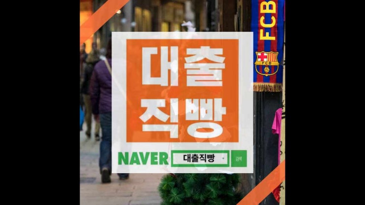  무직자대출가능한곳 한도 알아보고 조건 쉬운곳 찾아봐요