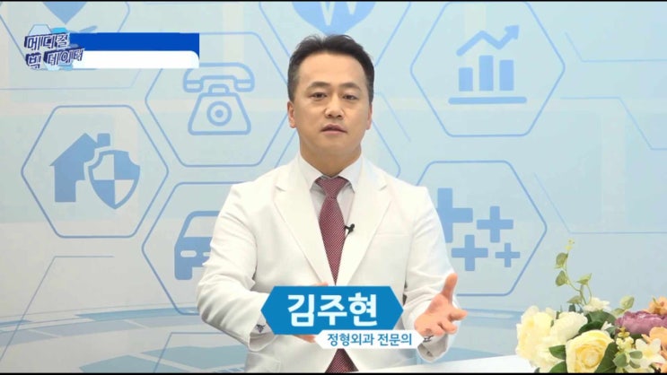  회전근개파열 치료 이제는 망설이지 마세요