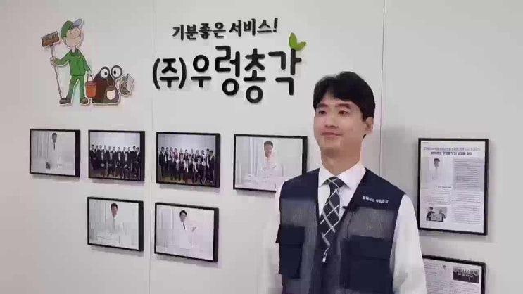 서울에어컨청소 우렁총각은 어떤 곳인가요? Q&A