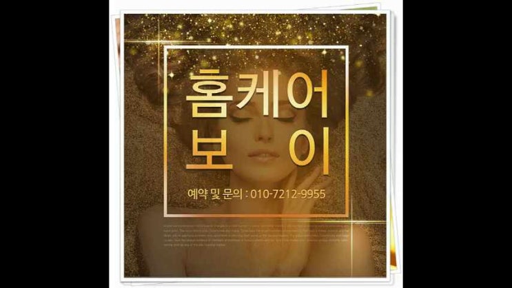  제주도여성전용마사지 이곳에서 컨디션 회복했어요.제주 서귀포