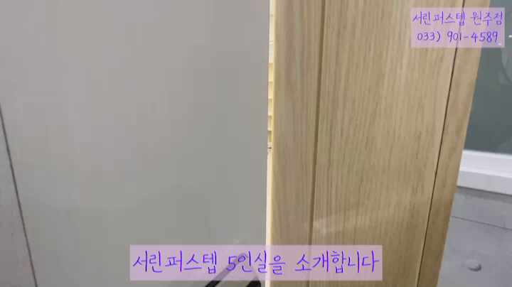  공유오피스 5인실 임대 가능