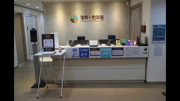  영통역교통사고한의원 치료한약으로 후유증 예방하세요