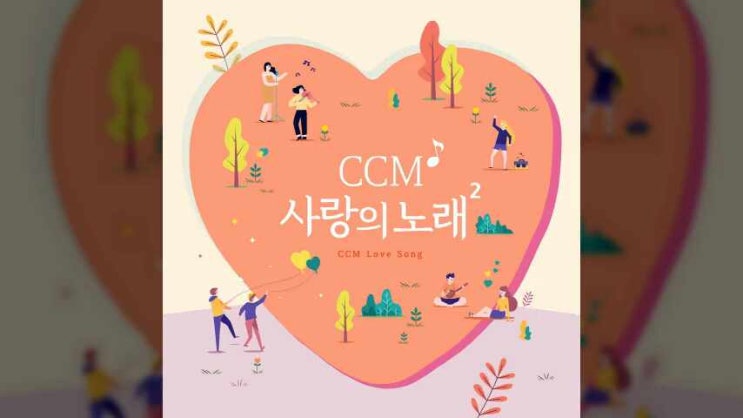  사모곡, 흘러 내리는 눈물의 의미를 - 김종섭