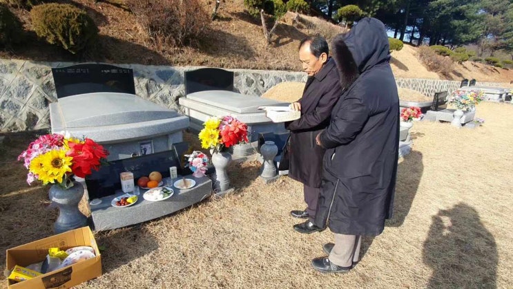 설명절 잘 보내셨습니까? 평남이는 성묘다녀왔어요! : 네이버 블로그