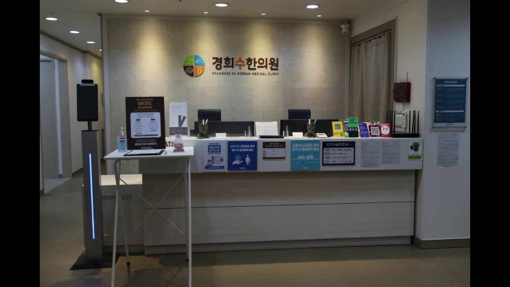 수원 영통 한의원 종아리에 쥐가 자주 발생하면 비복근 문제를 의심해야 합니다