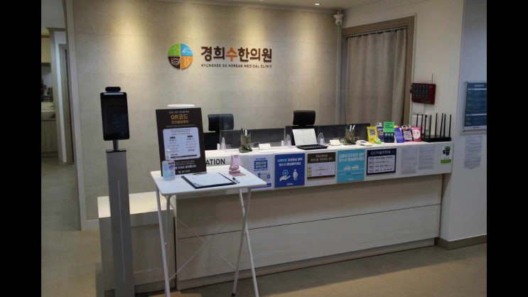  영통역한의원, 감기와 비슷하지만 다른 부비동염을 주의하세요