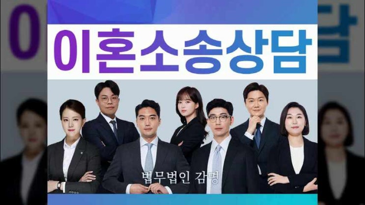  이혼소송상담 이혼할 때 법률정보를 얻기 위해서