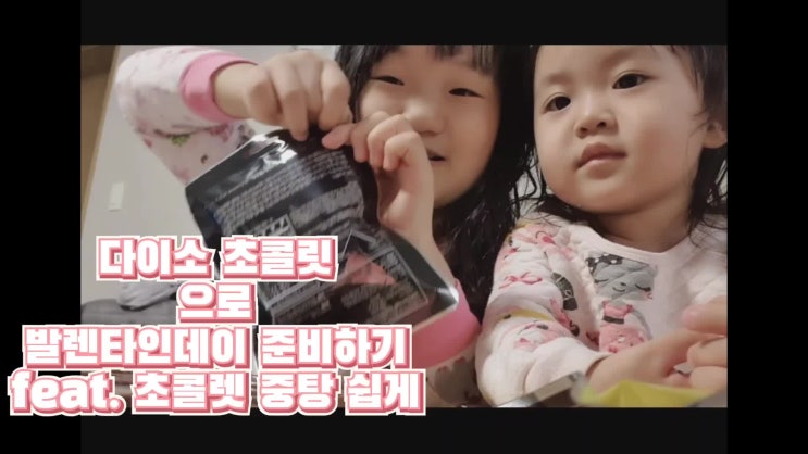  하... 독박육아... 유튜브 개설 ㅎ