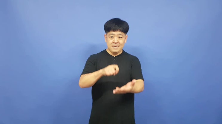 10. ‘시치미를 떼다’ 1 : 네이버 블로그
