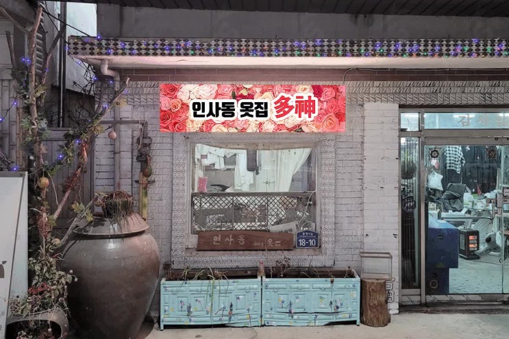  행잉LED전광판, 매장으로 인도할 스마트 기술!