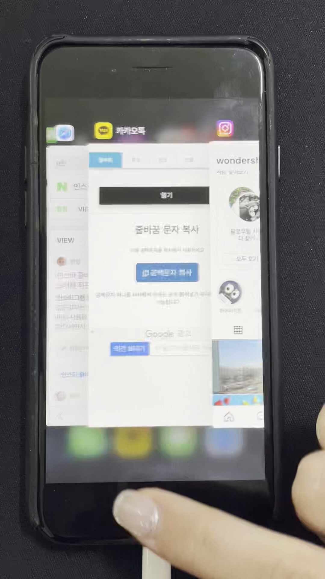 인스타 하이라이트 공백 제목 설정 및 만드는 방법
