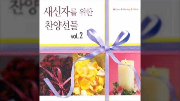 모든 능력과 모든 권세 - 호산나 싱어즈