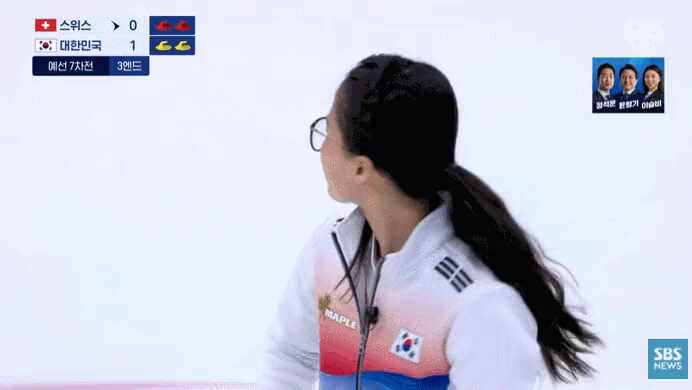 논란이 되고 있는 컬링 팀 킴 안경선배 김은정 선수 무빙