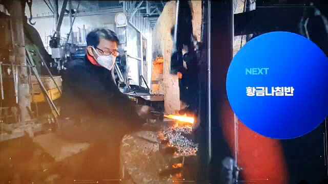  아파트 상수도 누수 TV에 출연 했습니다.
