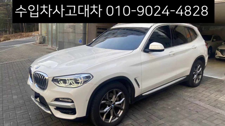  택시공제조합 교통사고처리 대인 없이 100대0 사고대차 렌터카까지 받아보기