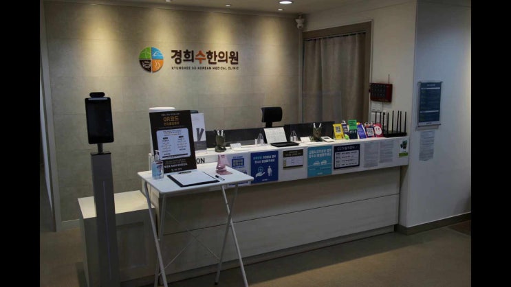  영통공휴일병원 삼일절에도 영통역에서 휴일 정상진료합니다
