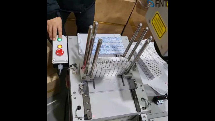  에프엔티 레이저마킹기_UV레이저마킹기 납품후기(진단키트 레이저)