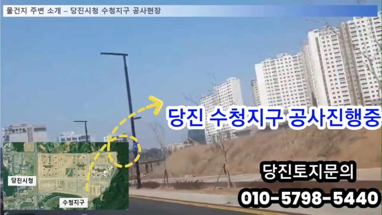  [ 당진토지매매 ] 충남 당진시 면천면 문봉리땅매매 , 산업단지 인근 계획관리지역 150m거리 당진땅투자 가치는 ?