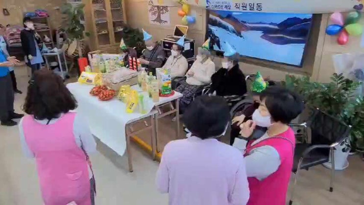  어르신 생신잔치