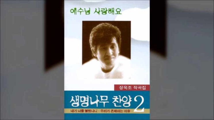  나 아침에 일어나 - 임승종, 나 하루 일 마치고