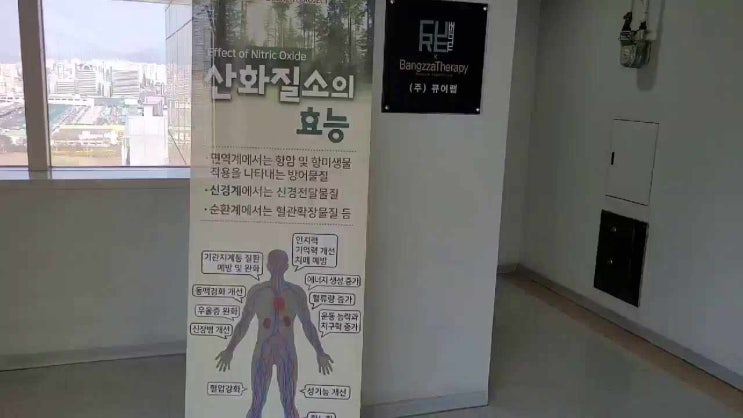  큐어랩 건강한 다이어트-톨로스 발한 해독요법