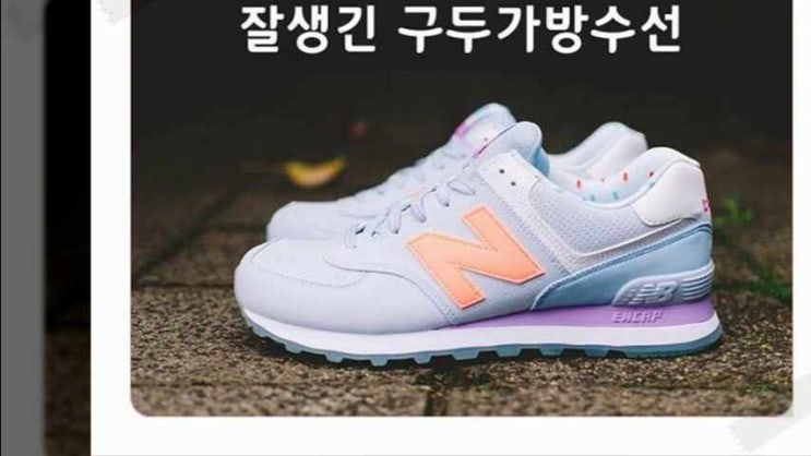  광주 비브람 밑창보강 명품신발 수선