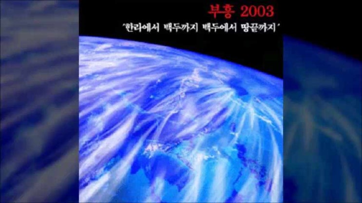  오직 주의 사랑에 매여 - 부흥한국싱어즈