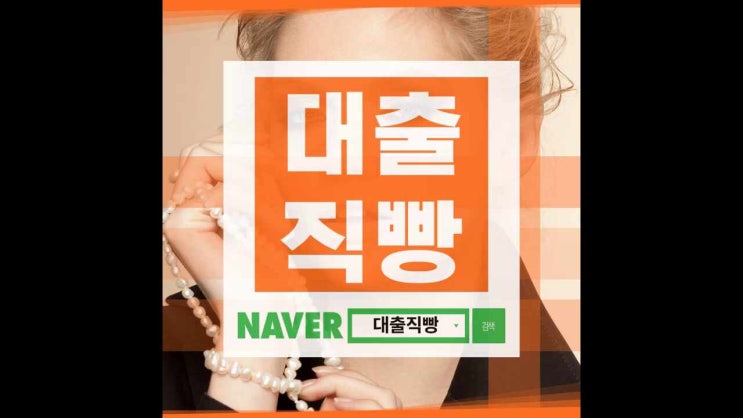  무서류300대출 급할수록 먼저 돌아가기