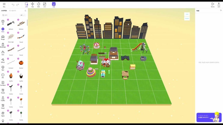  제페토 빌드 잇 buildings 카테고리 space dome eleva 오브젝트