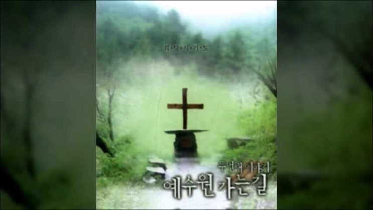  생명의 이유 - 김수지, Reason of The Life