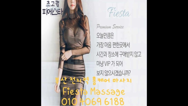  피로를 해소하기 위한 운동처방
