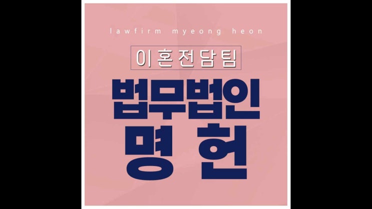 포항변호사 현명한 대처를 위해선