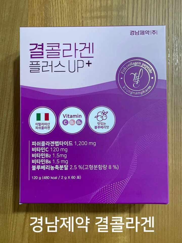 경남제약 결콜라겐 플러스 업, 간편한 콜라겐스틱