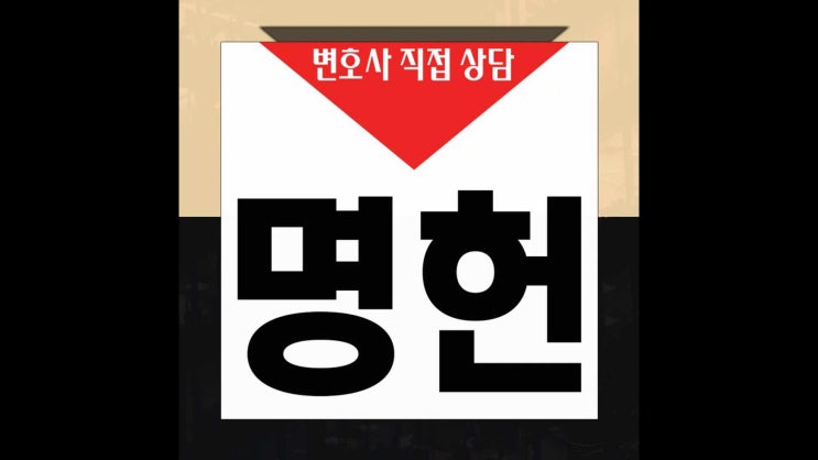  대구법률사무소 유책배우자 재산분할 책임 있으면