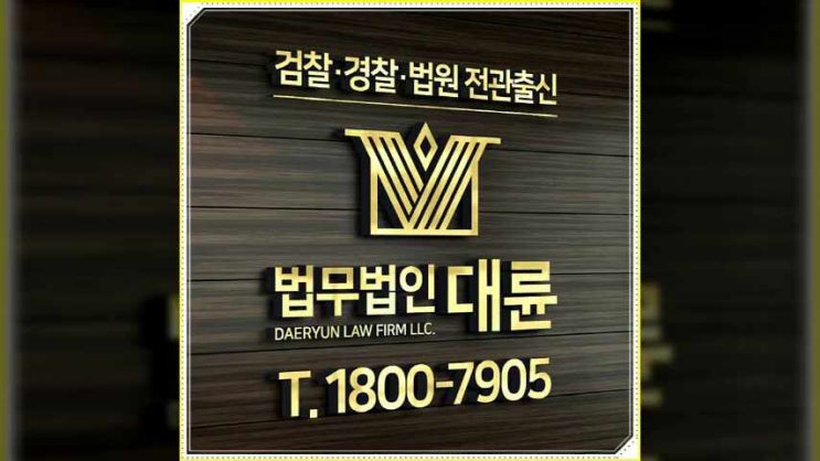  수원성범죄변호사 선처 위해선
