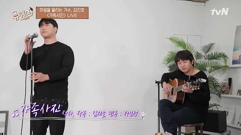 가족사진 / 김진호