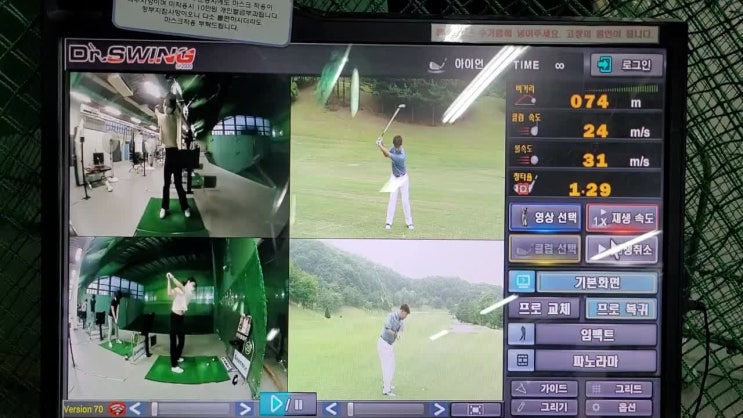 아이언을 치면 드라이버를 까먹고 드라이버를 치면 아이언을 까먹는다