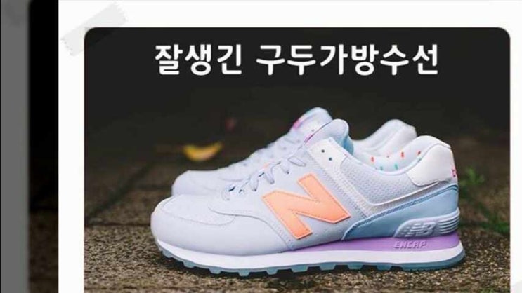  광주 비브람 으로 밑창보강 구두수선
