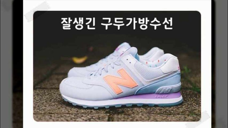  광주 신발수선 구두 잘하는 곳