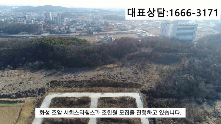  서희힐스테이트 공급정보 줍줍 모집중