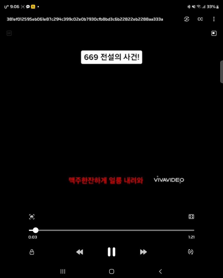  오늘 하루 피곤 하셨쥬 짤방보고 힘내세요 대박