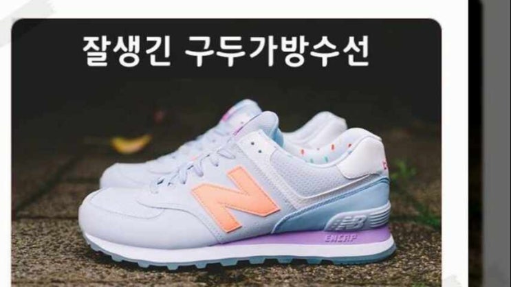  신발 밑창 보강 비브람 수선 광주광역시 서울 경기 인천 대구 부산 대전 울산 수원