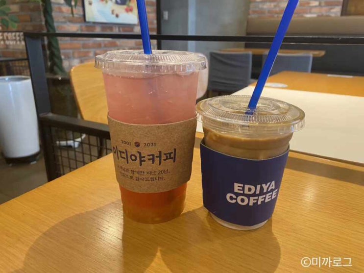  [동래/수안역] 이디야 유자피나콜라다 연유카페라떼 간단리뷰